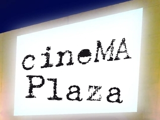 Cine y jazz en La Plaza